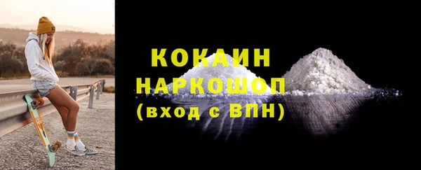 каннабис Белоозёрский